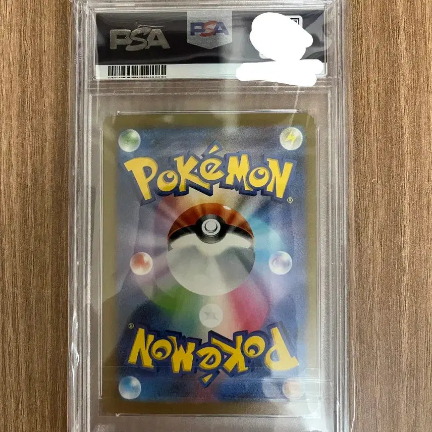 [SOLD OUT] psa9) 포켓몬 카드 샤이니트레저 가디안 sar