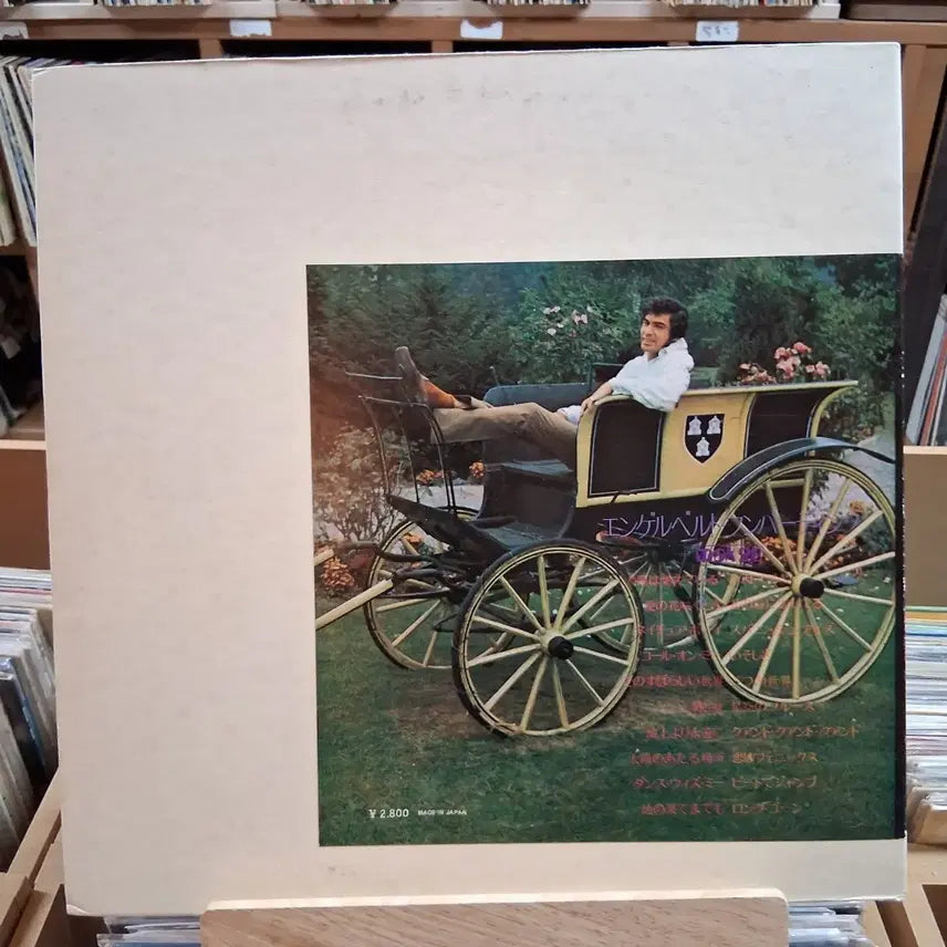[BUNJANG] Engelbert Humperdinck Hit Songs LP / 올드팝 하드커버 잉글버트 험퍼딩크 히트곡 LP