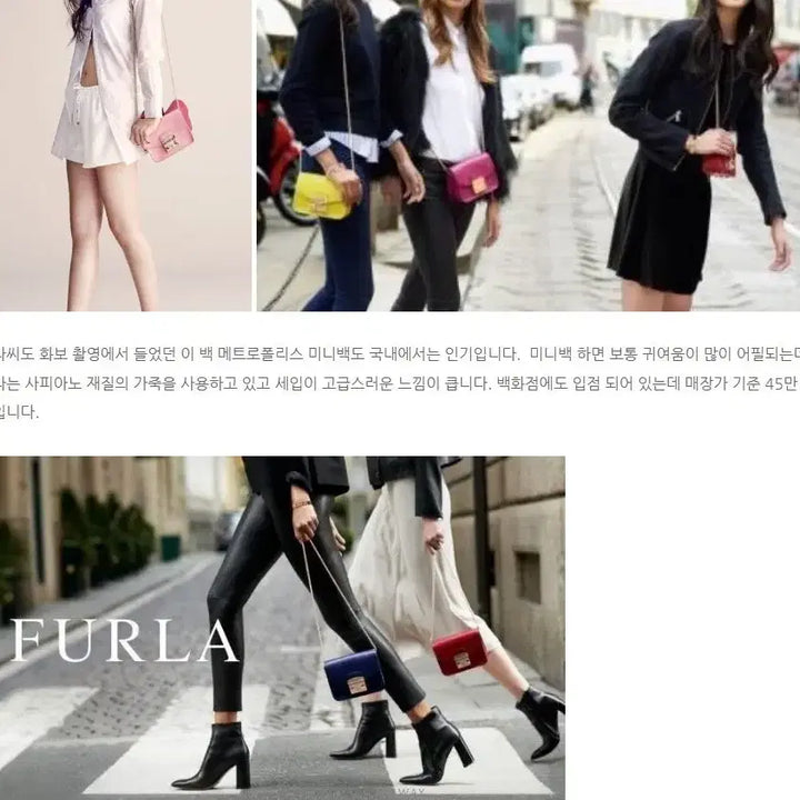 [BUNJANG] Furla Metropolis Mini Crossbody Bag / 명품 훌라 (FURLA 정품)사피아노가죽 메트로폴리스 미니 크로스백