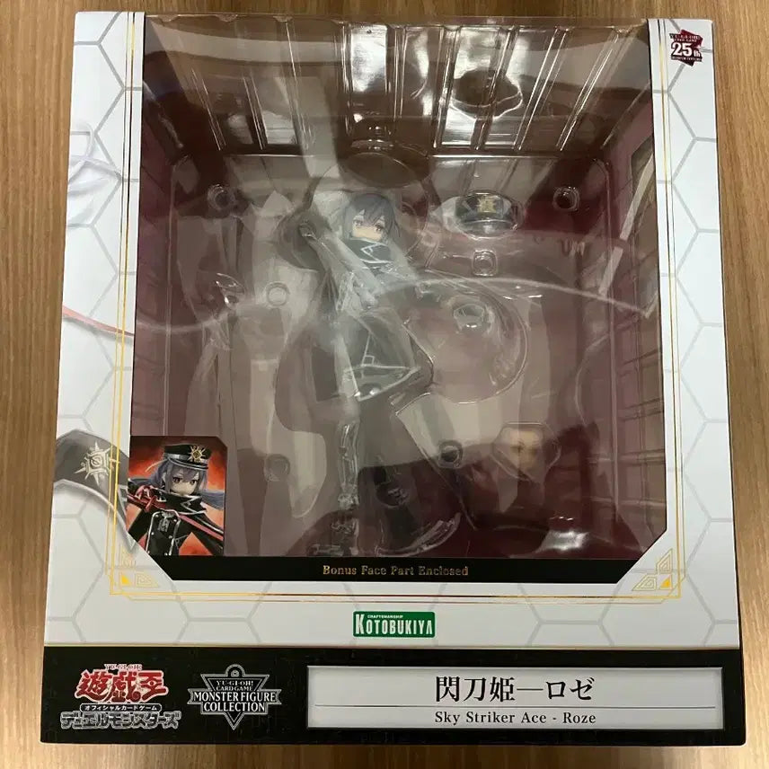 [BUNJANG] Kotobukiya Roze Figure (Sealed) with POB / 미개봉) 유희왕 섬도희 로제 코토부키야 피규어 특전 포함