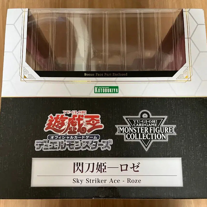 [BUNJANG] Kotobukiya Roze Figure (Sealed) with POB / 미개봉) 유희왕 섬도희 로제 코토부키야 피규어 특전 포함
