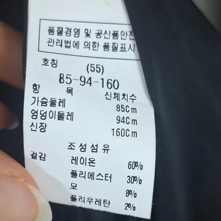 [BUNJANG] Deuel A-line Jacket Dress 55 / 듀엘 자켓형 에이라인 원피스 55