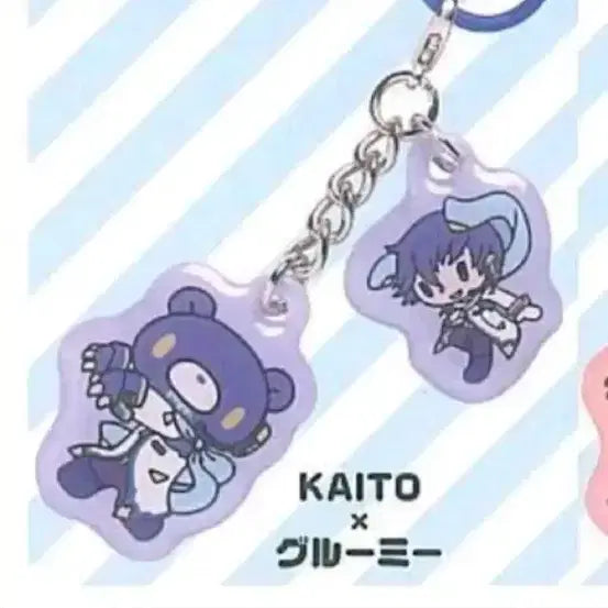 [BUNJANG] Kaito Gloomy Bear Keyring / [미개봉]카이토 글루미베어 키링 팝니다!
