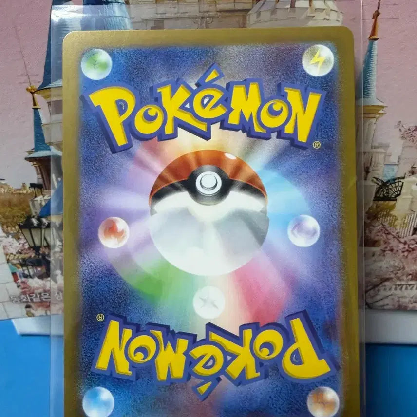 [BUNJANG] Pokemon Lombre AR Card / 일판 포켓몬카드 로파파 AR