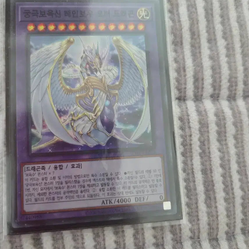 [BUNJANG] Ryongsa Beat Deck Trading Card / 령사 비트덱 팔아요