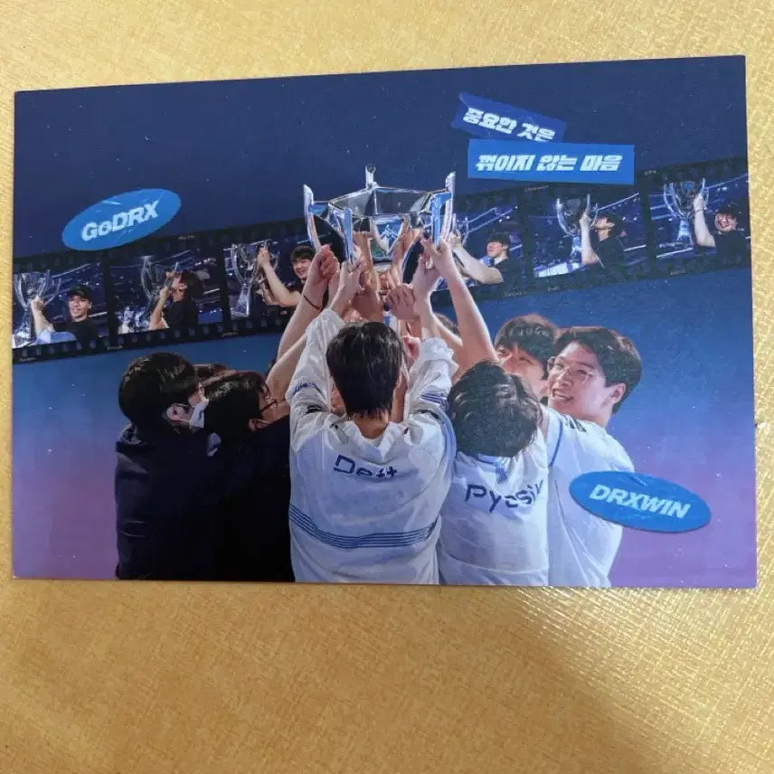 [SOLD OUT] 22drx 월즈우승 엽서