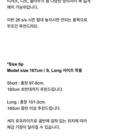 [SOLD OUT] 르플레인 브러쉬 워싱 데님 청바지 롱 S