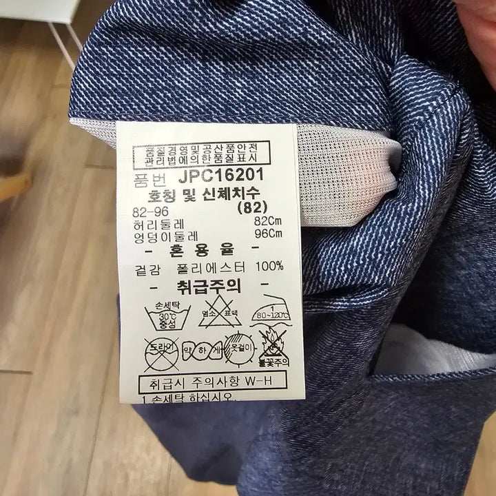 [SOLD OUT] 파크랜드 제이하스 여름 슬랙스바지 32