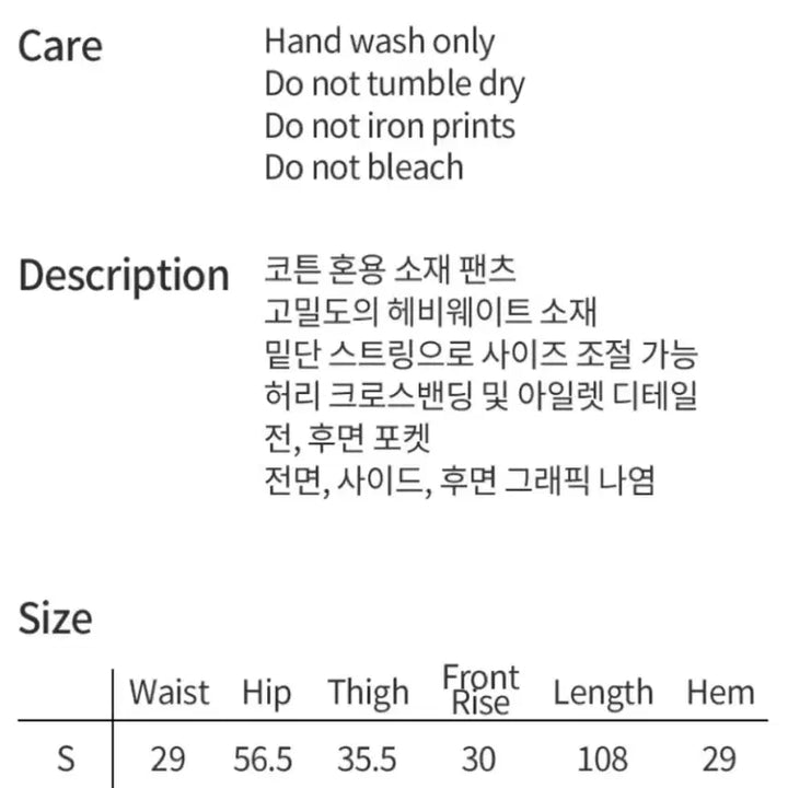 [BUNJANG] Nyxx Sweatpants / Nyxx eye 스웻팬츠 s