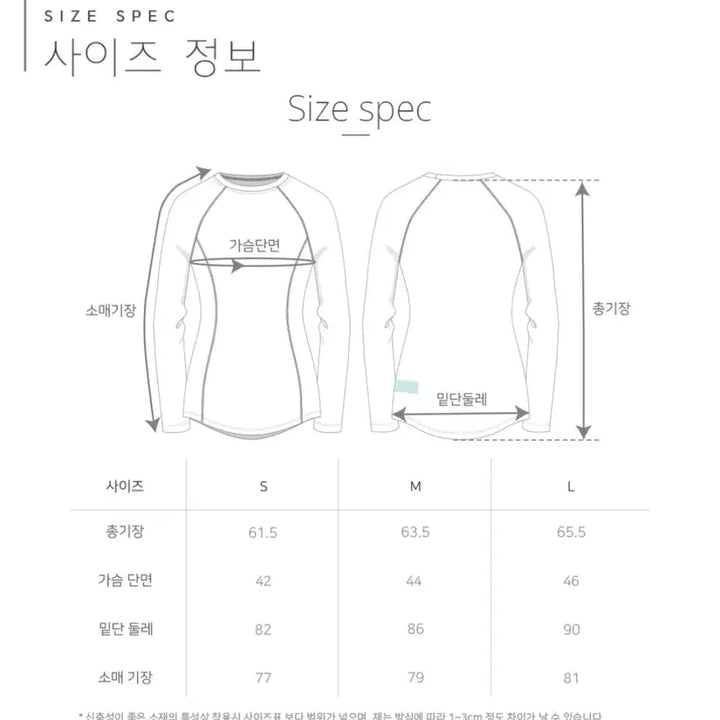 [SOLD OUT] 뮬라웨어 레깅스, 패드, STL상의