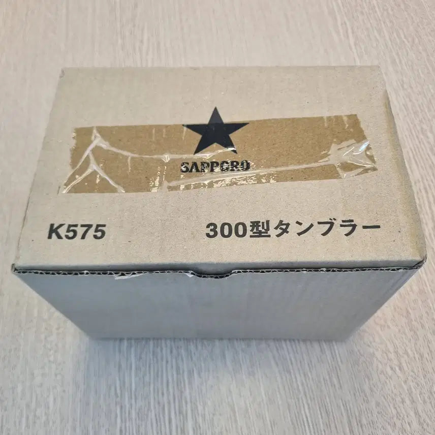 [SOLD OUT] SAPPORO(사포로) 맥주잔