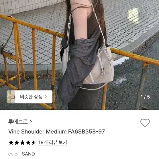 [SOLD OUT] 루에브르 바인백