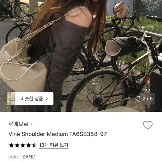 [SOLD OUT] 루에브르 바인백
