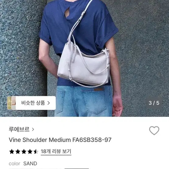 [SOLD OUT] 루에브르 바인백