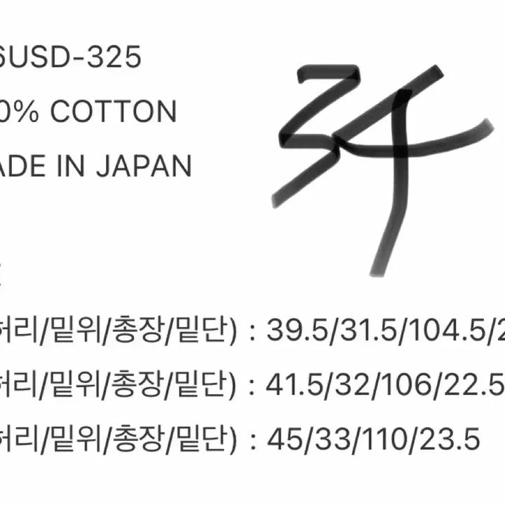 [SOLD OUT] 오디너리 핏츠 스텐다드 워싱 데님