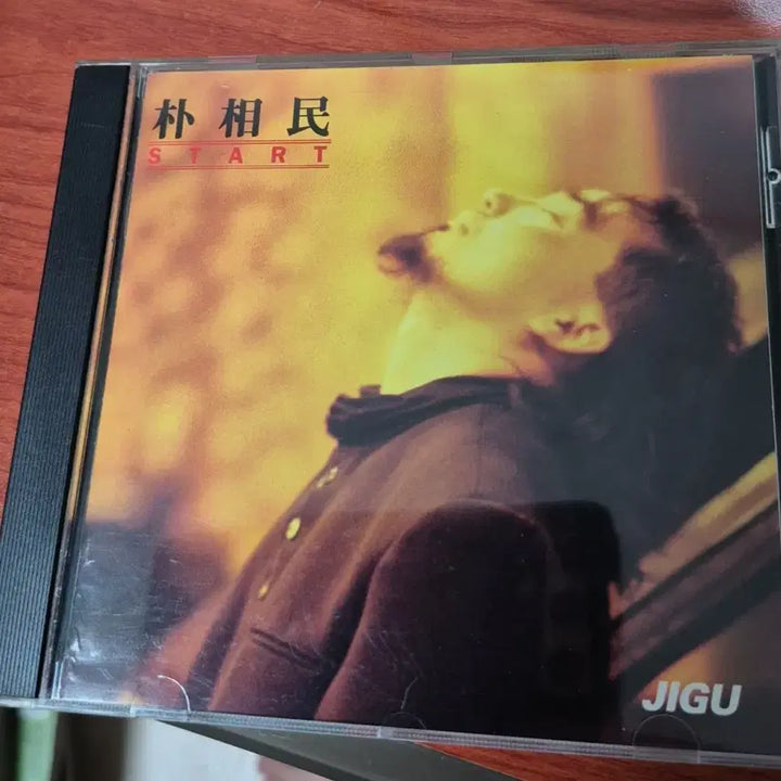 [SOLD OUT] 박상민 1집 CD