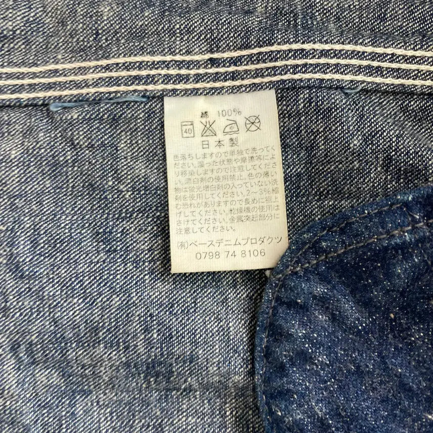 [BUNJANG] ORSLOW 1950 Coverall Denim Jacket / [2] ORSLOW 오어슬로우 1950 커버올 데님 자켓