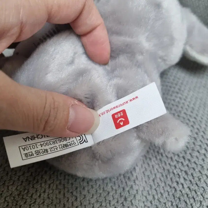 [BUNJANG] Mini Pet Baby Elephant Plush Doll / 내손안에미니펫 아기코끼리 새상품 인형