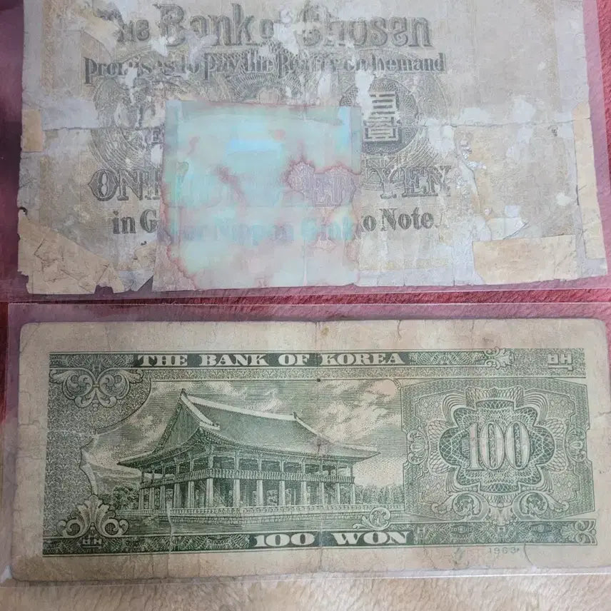 [BUNJANG] Old Korean 100 Won Banknote Set / 옛날금권 망탱이100원권 2장 (조선은행권, 한국은행권)