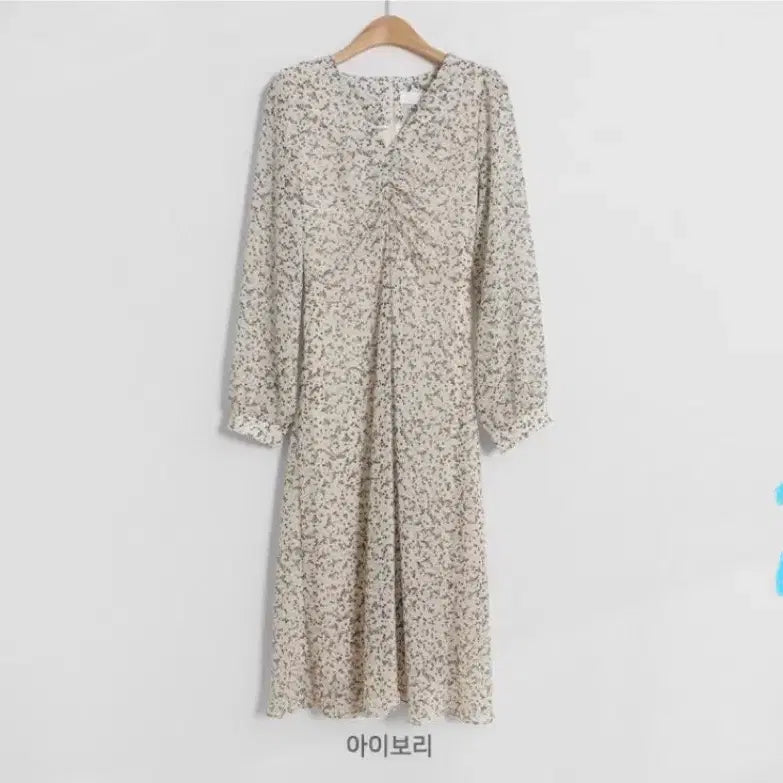 [SOLD OUT] 롱원피스