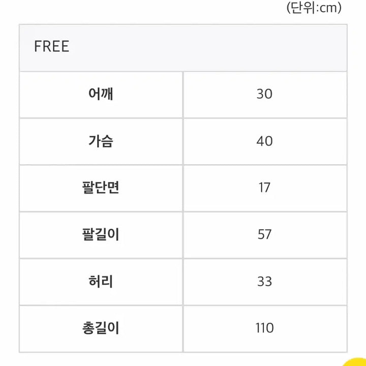 [SOLD OUT] 롱원피스