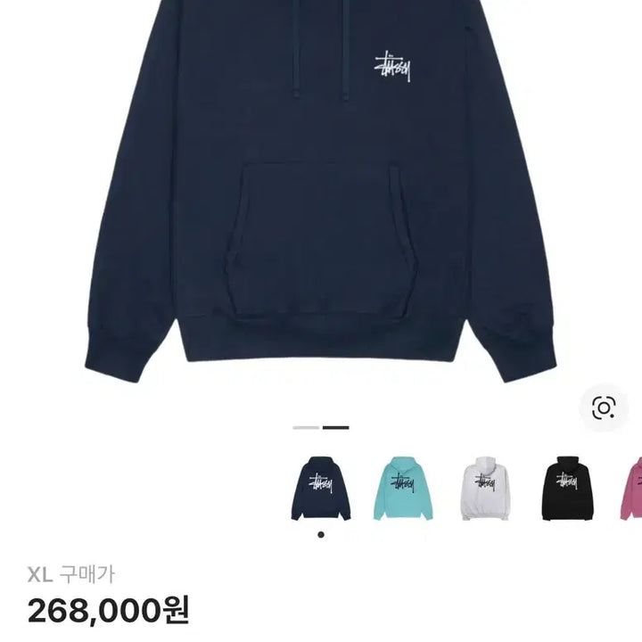 [BUNJANG] Stussy Basic Hoodie Navy XL / 스투시 베이직 후드티 네이비 xl