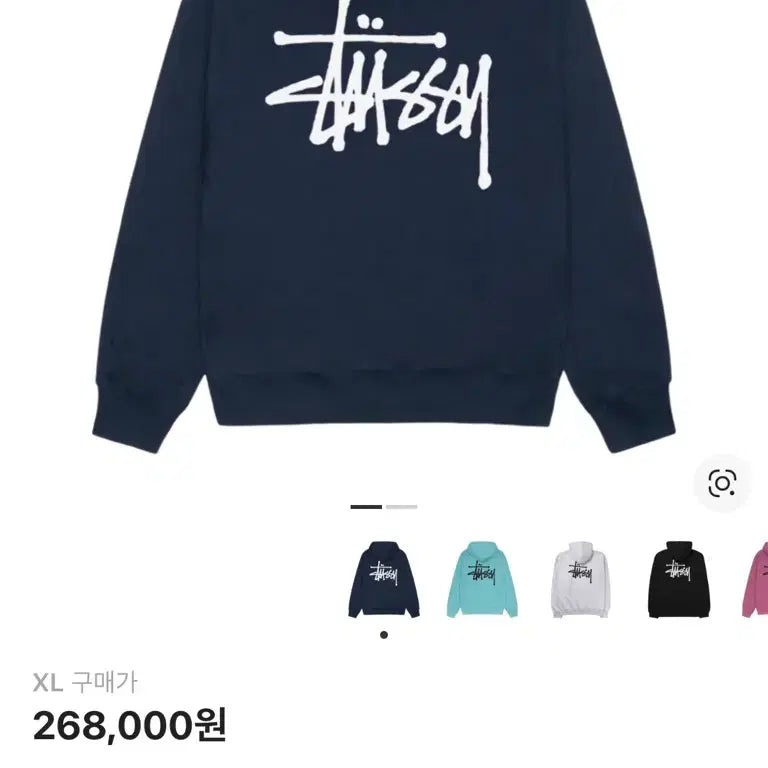 [BUNJANG] Stussy Basic Hoodie Navy XL / 스투시 베이직 후드티 네이비 xl
