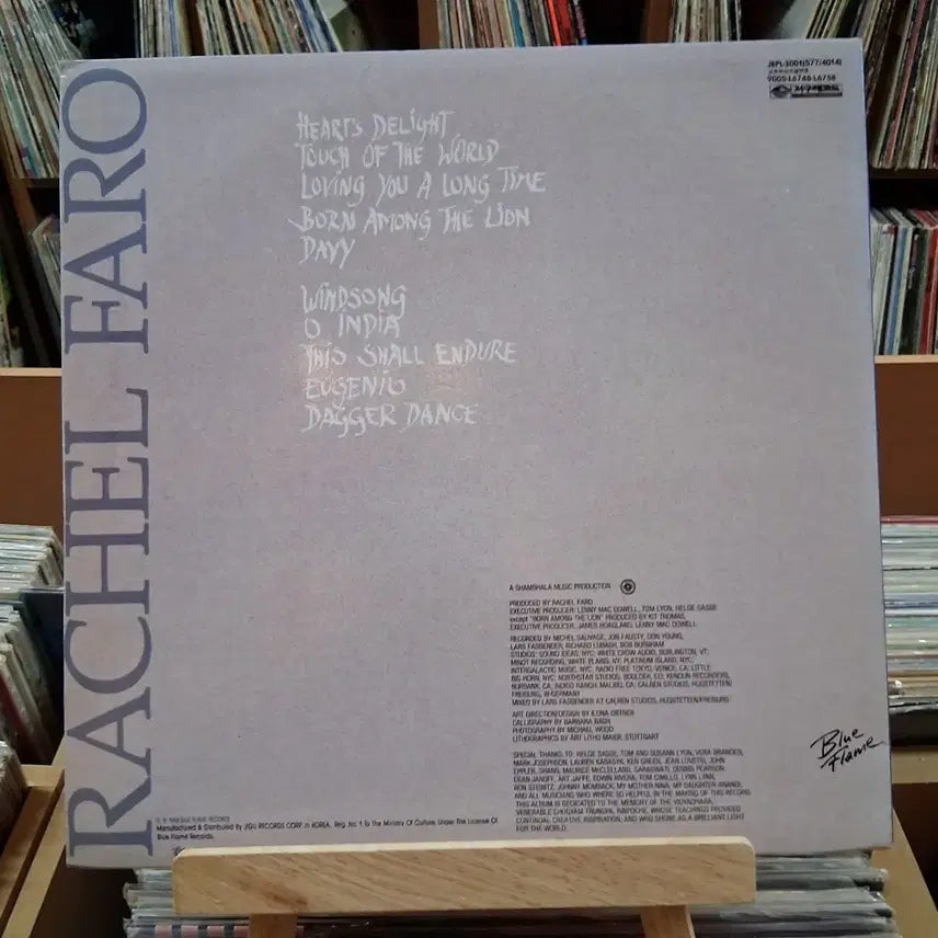 [BUNJANG] Rachel Faro Windsong LP / 민트급 레이첼 파로 Windsong LP 할인