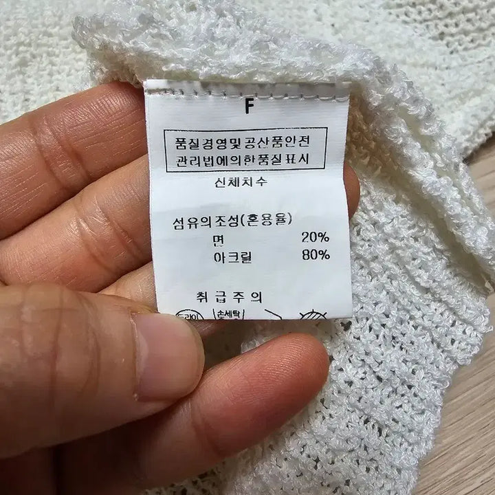 [SOLD OUT] 시원하고 예쁜 화이트가디건(새거) 저렴하게