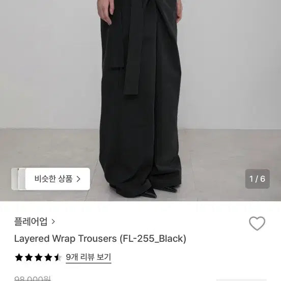 [BUNJANG] 새상품) 플레어업 layered wrap trousers / 새상품) 플레어업 layered wrap trousers
