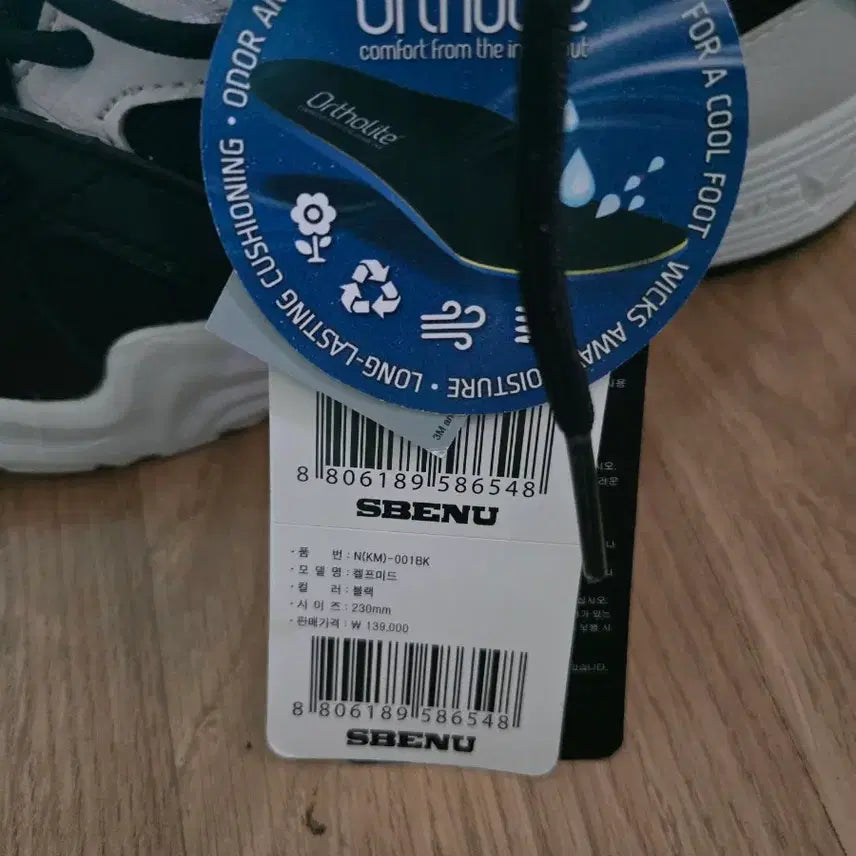 [BUNJANG] New Shoes / 신발   새상품