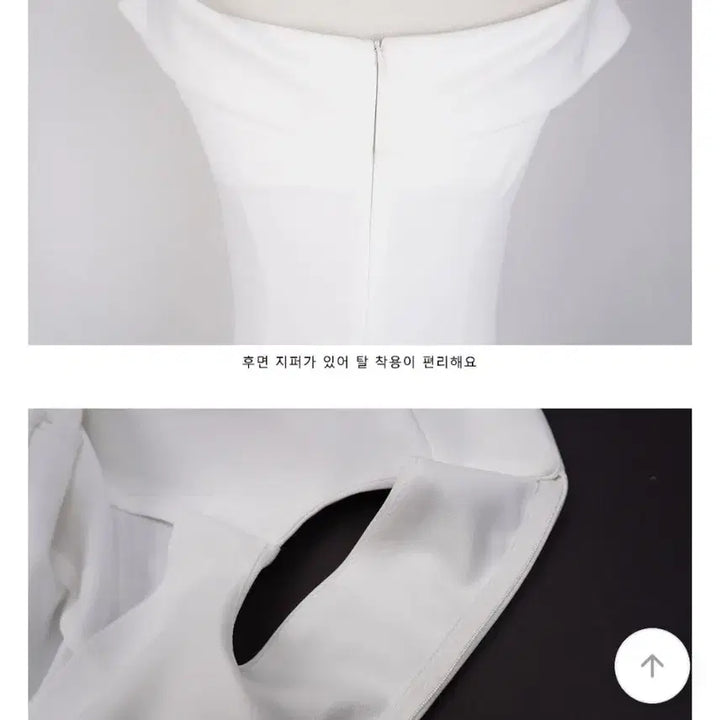 [BUNJANG] Off-Shoulder Long Wedding Dress / 셀프웨딩