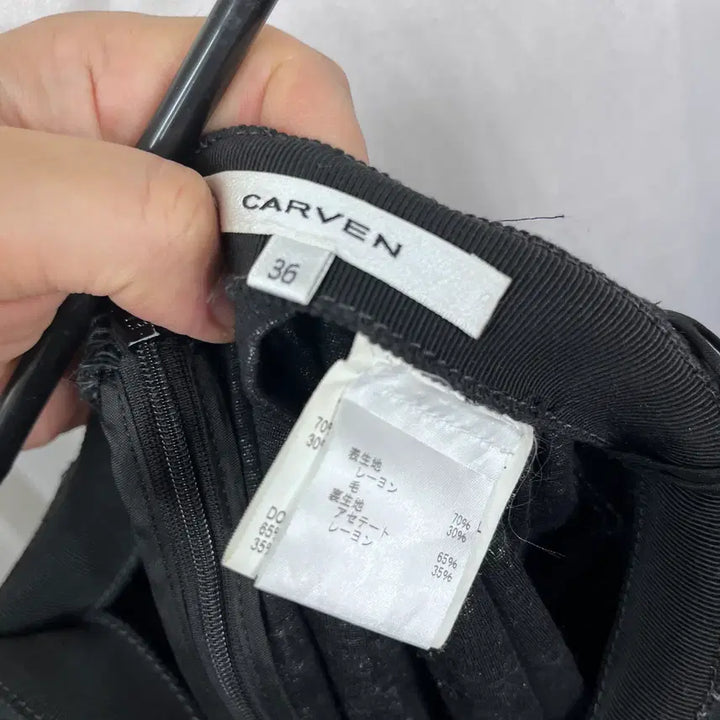 [BUNJANG] CARVEN Skirt / CARVEN 스커트