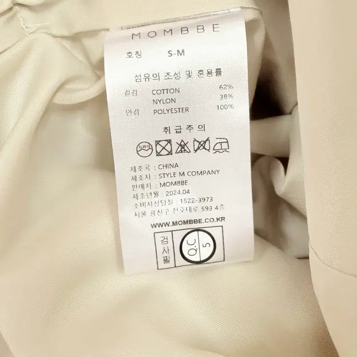 [SOLD OUT] 모어서울 몸빼 폴리시 미니멀자켓