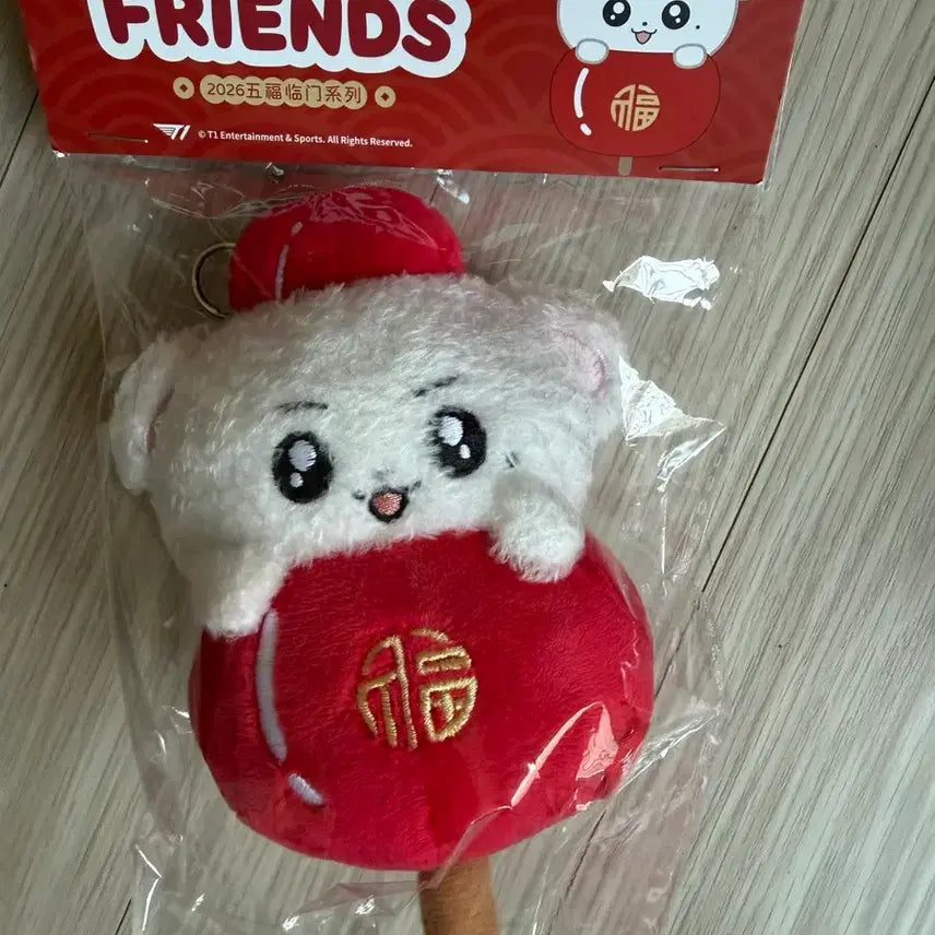 [BUNJANG] T1 Keria Animal Plush Doll / T1 티원 티몰 중국 한정 애니멀 인형 케리아