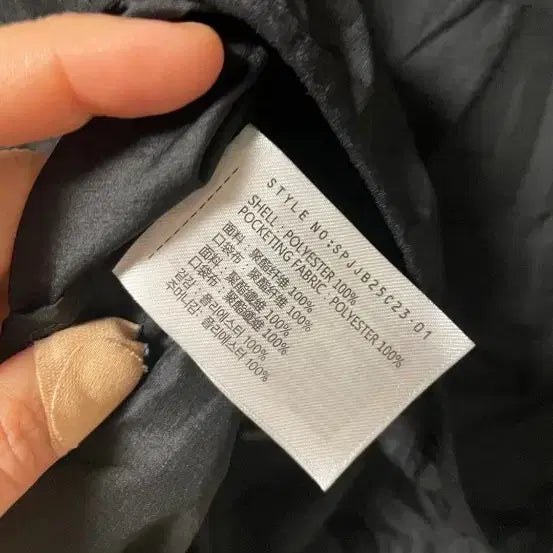 [SOLD OUT] 남성용 XL )  SPAO 시원한 홀겹 바람막이