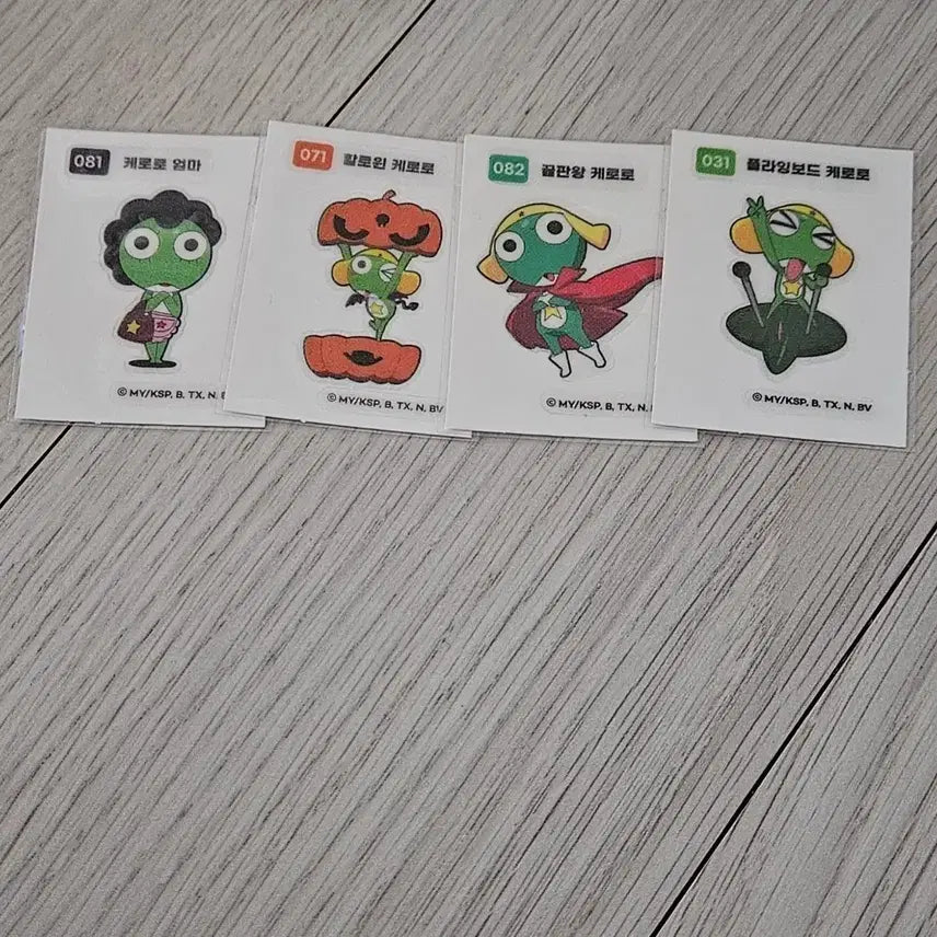 [BUNJANG] Sgt. Frog Tteokbokki Sticker Set / 개구리 중사 케로로 띠부씰