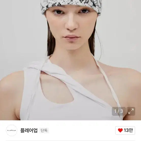 [BUNJANG] Flareup Chaos Knit Beanie Off-White / 플레어업 카오스 니트 비니 오프화이트