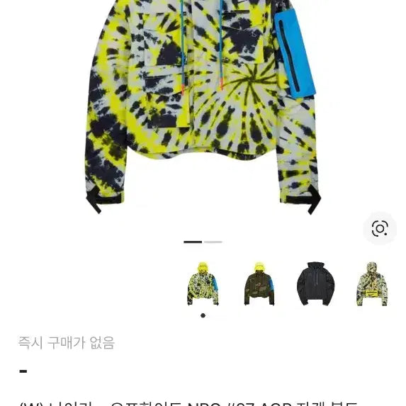 [BUNJANG] Nike x Off-White NRG 