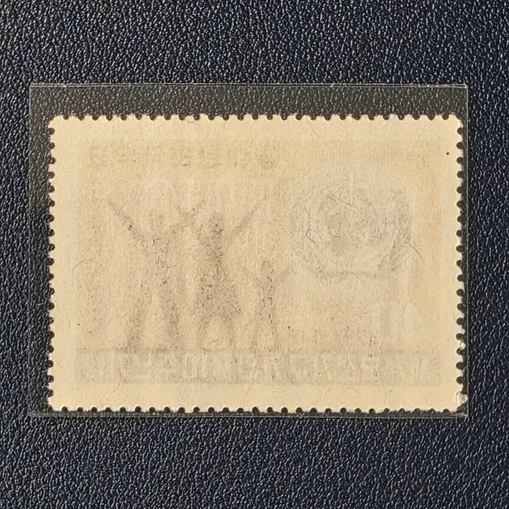[BUNJANG] 1961 Commemorative Stamp / (우표) 제10회 세계보건일 기념우표 단편 / 1961