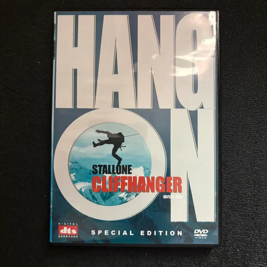 [SOLD OUT] 클리프행어 스페셜에디션 DVD