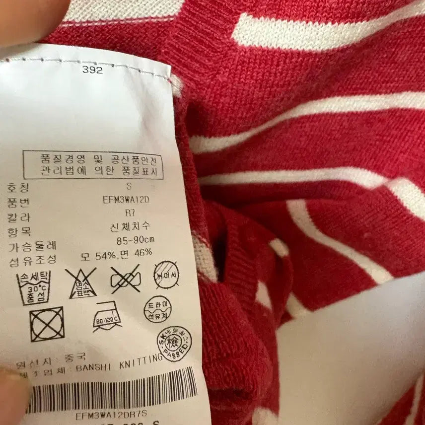 [BUNJANG] Tommy Hilfiger Stripe Cardigan Red / 타미힐피거 스트라이프 가디건 레드