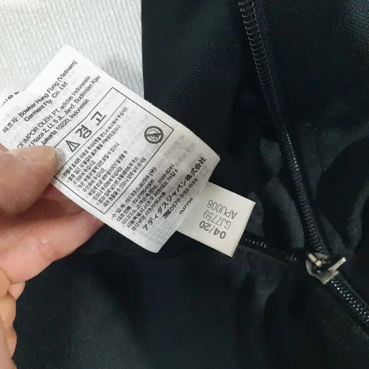 [BUNJANG] Adidas Revolution Track Jacket 2XL / (JJ29936)아디다스 남성  레볼루션 트랙자켓 져지 2XL