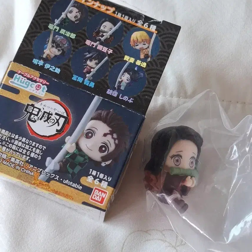 [BUNJANG] Demon Slayer Nezuko Hugcot / 귀칼 네즈코 허그코트