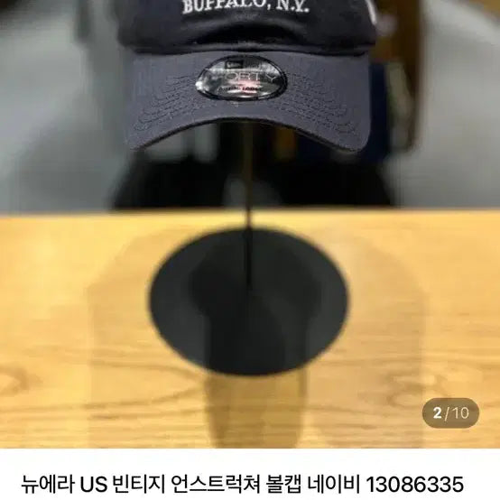 [BUNJANG] New Era US Vintage Unstructured Ball Cap Dark Navy Hat / 뉴에라 US 빈티지 언스트럭쳐 볼캡 다크네이비 모자