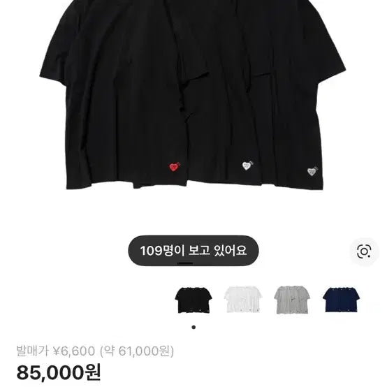 [SOLD OUT] 휴먼메이드 블랙 티셔츠 3팩