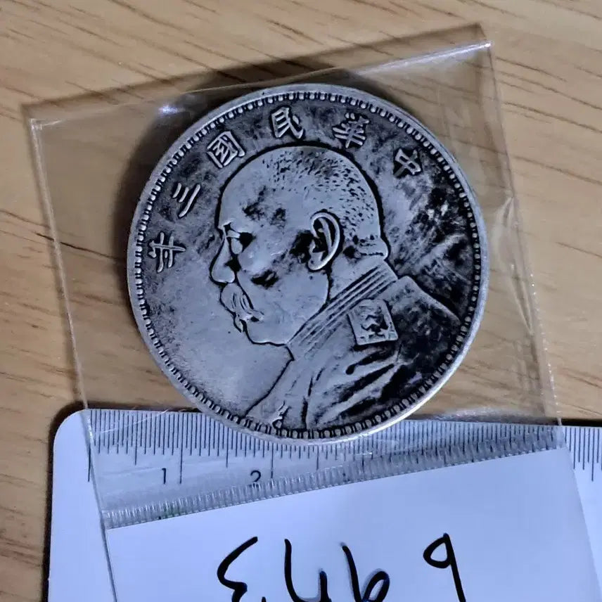 [BUNJANG] Various Ancient Coins / B973 해외주화 중국동전 고전주화 엽전 근대주화 한국동전 금화 은화