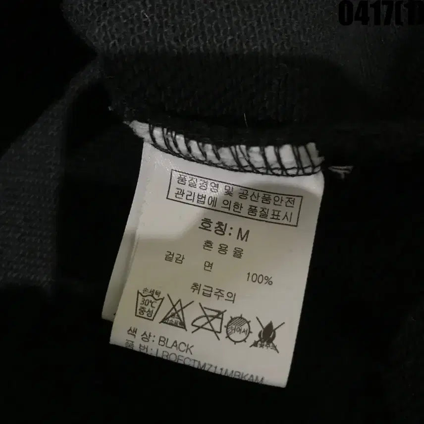 [SOLD OUT] Grooverhyme 블랙 맨투맨 티셔츠 m