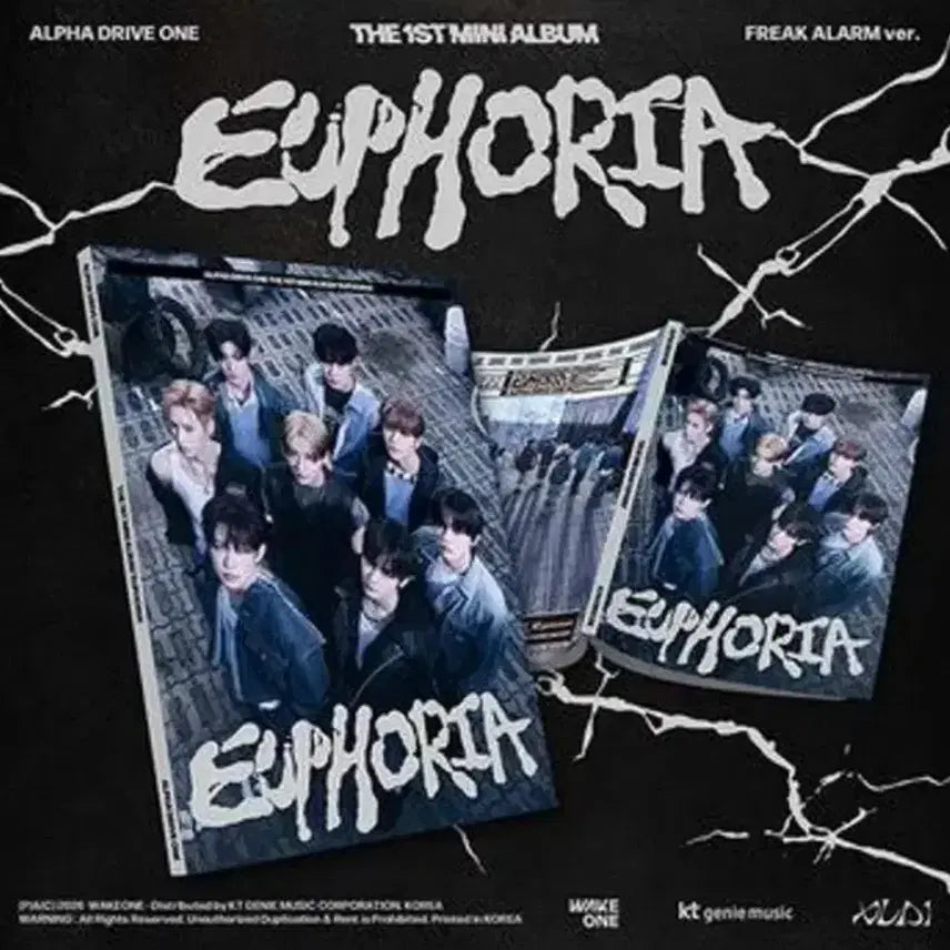 [BUNJANG] ATBO Freak Alarm Version Album Bundle Set / 알디원 미개봉 앨범 프릭 알람 버전 한세트