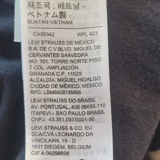 [SOLD OUT] 리바이스 빅 로고 반팔 티셔츠 블랙